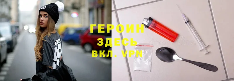 продажа наркотиков  Оса  ГЕРОИН Heroin 