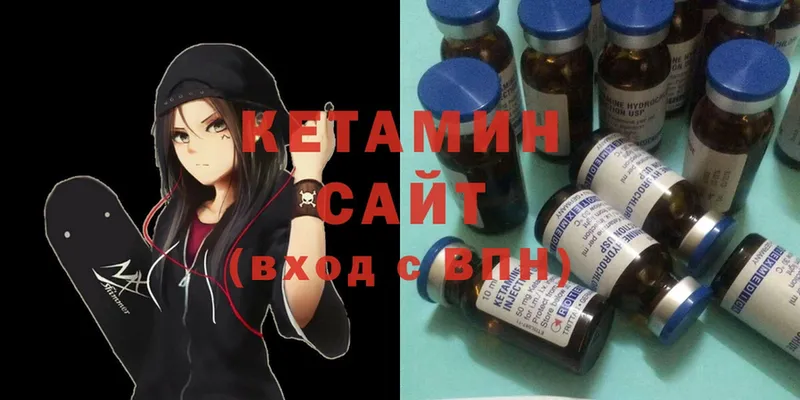 КЕТАМИН ketamine Оса