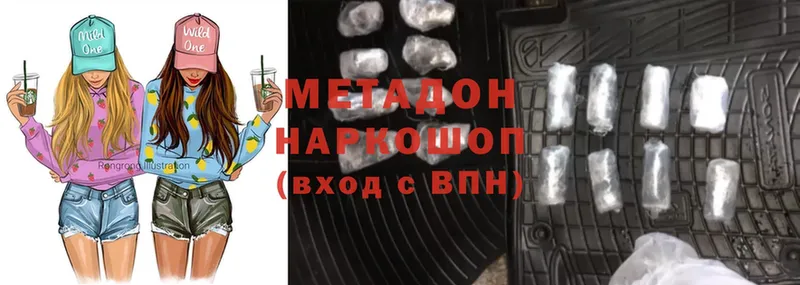 купить закладку  Оса  это Telegram  МЕТАДОН methadone 