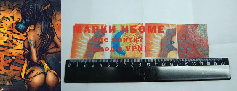 Марки NBOMe 1,8мг  Оса 